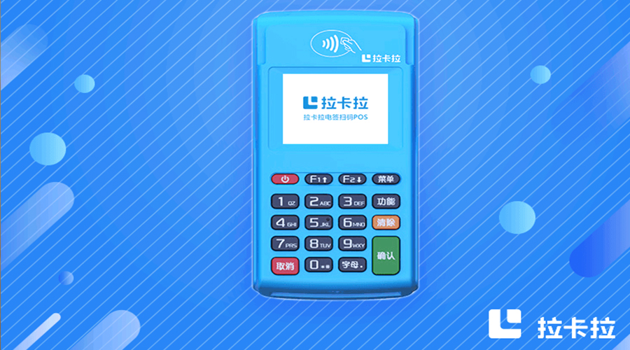 2025年POS機品牌正規性紅黑榜：央